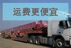 相對同行，價(jià)格更加便宜