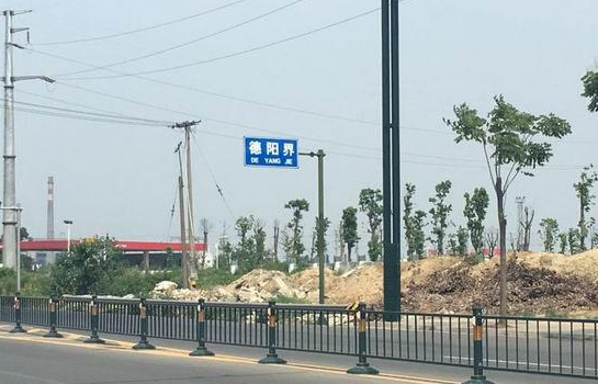 青島大件運(yùn)輸公司報(bào)道成都將增加新路線，大件運(yùn)輸車(chē)不再進(jìn)市中心