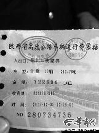 過(guò)路費(fèi)交12萬(wàn)！兩百多噸大件運(yùn)輸車(chē)行駛五百公里