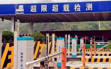 今年整治超限運輸更加嚴格 大車司機要關(guān)注啊