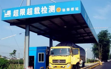 今年整治超限運輸更加嚴格 大車司機要關(guān)注啊