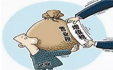 運(yùn)輸行業(yè)稅收及發(fā)票的起初、發(fā)展及將來(lái)