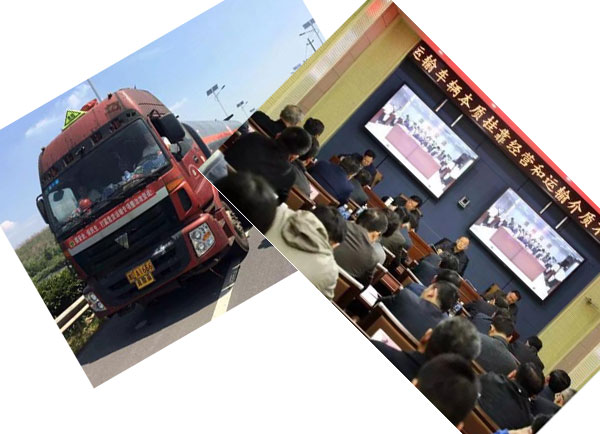 山東于4月危化品運輸介質不符的企業(yè)將被吊銷執(zhí)照