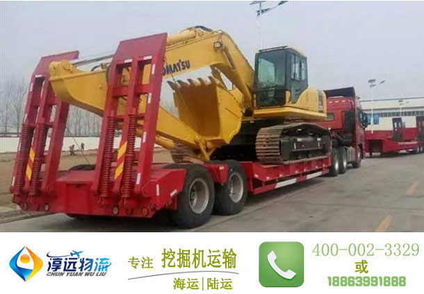 挖掘機運輸就用淳遠物流，淳遠低平板車更加凸顯運輸挖機的專業(yè)優(yōu)勢